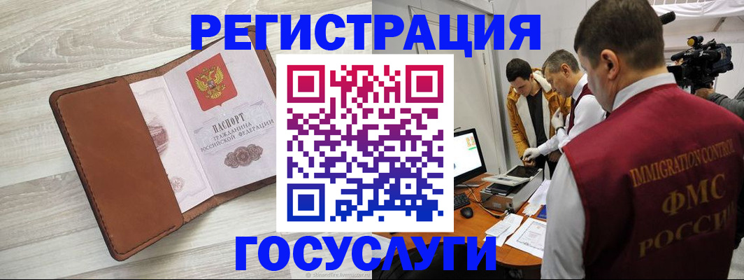 прописка от собственника в Сосновом Бору